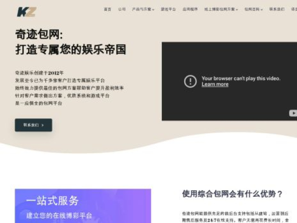kzing.co