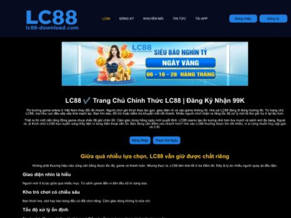 lc88-download.com