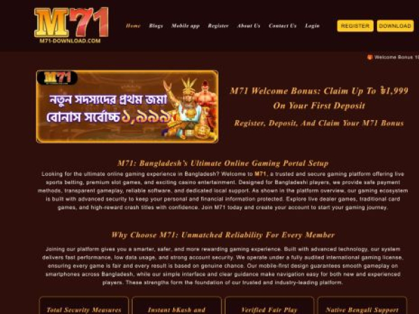 m71-download.com