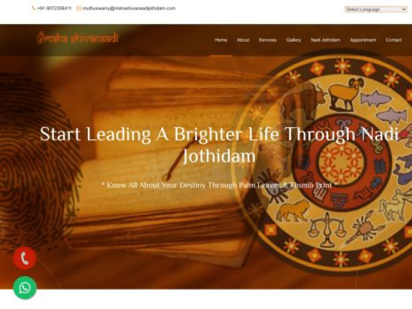 mahashivanaadijothidam.com