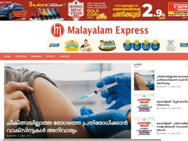 malayalamexpress.in