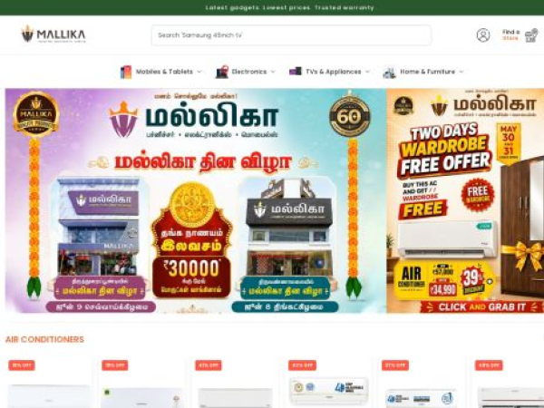 mallikaonline.in