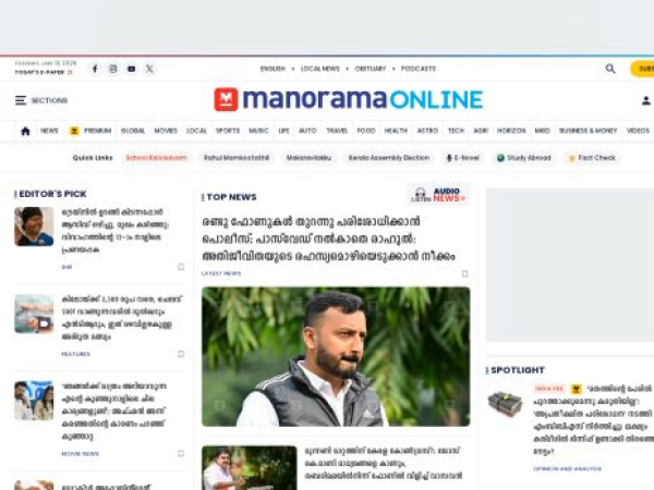 manoramaonline.com