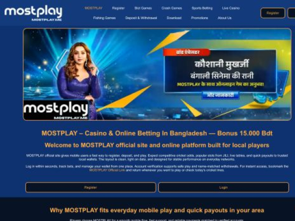mostplay.me