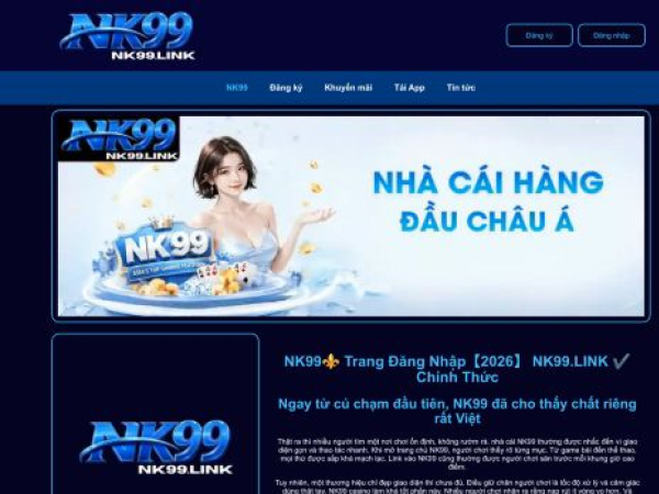 nk99.link