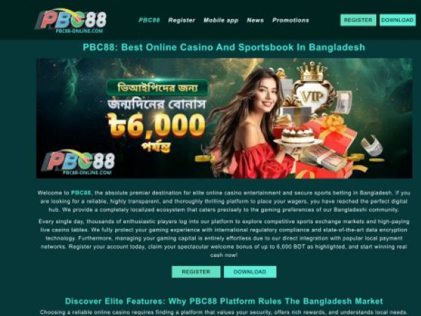 pbc88-online.com