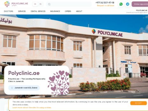 polyclinic.ae