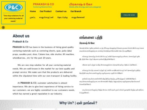prakashandco.com