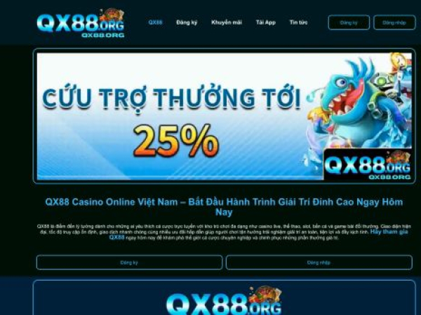 qx88.org