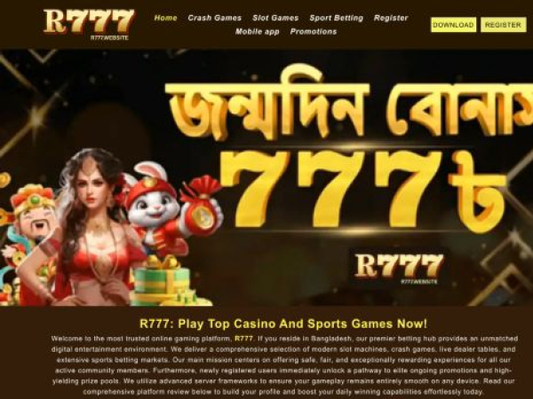 r777.website
