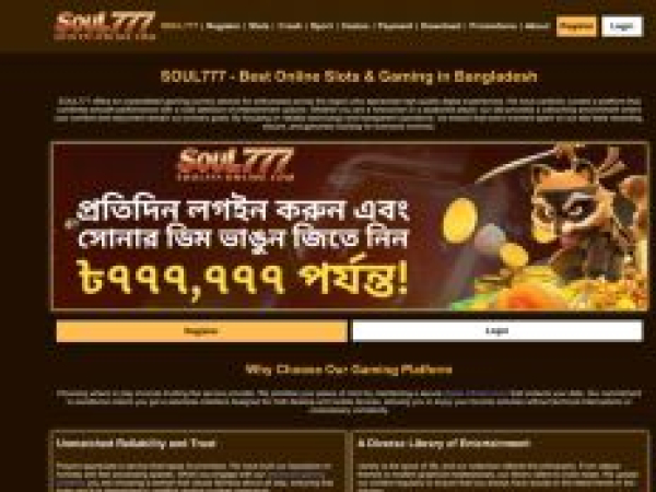 soul777-online.com