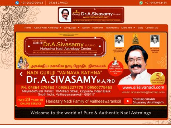 srisivanadi.com