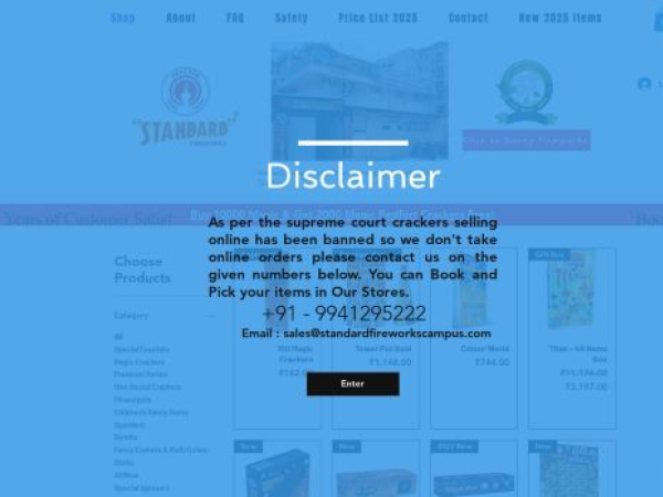 standardfireworkscampus.com