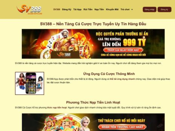 sv388-app.com