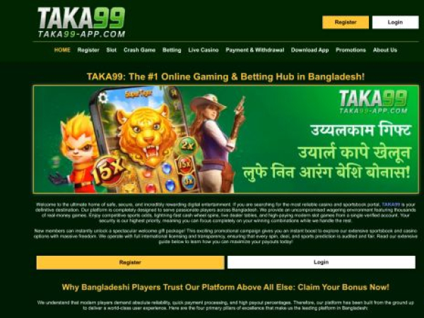 taka99-app.com