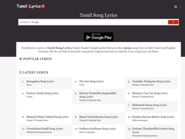 tamil2lyrics.com