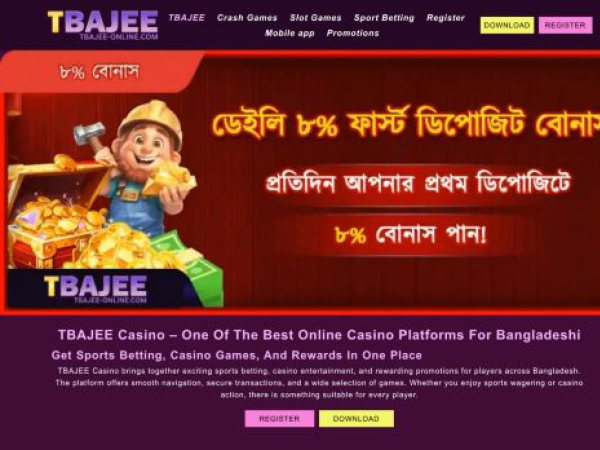 tbajee-online.com