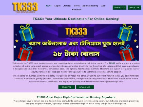 tk333-download.com