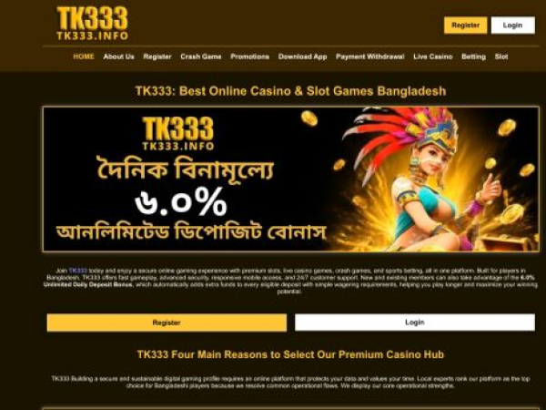tk333.info