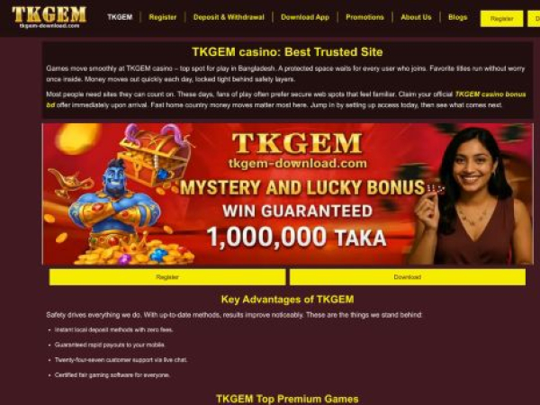 tkgem-download.com