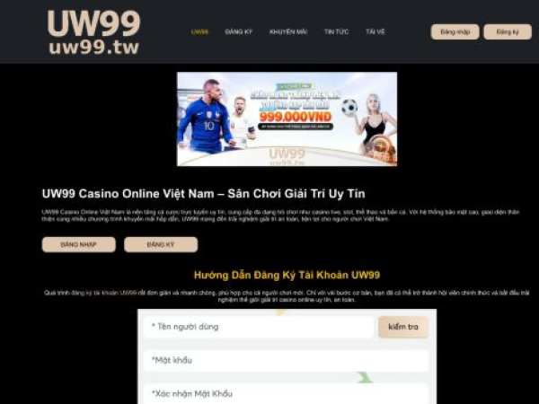 uw99.tw