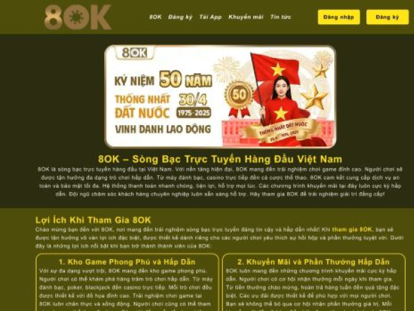 www-8ok.com